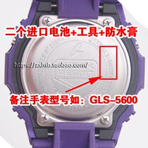 Imported battery for CASIO G-SHOCK GDF-100 GD-X6900 GLS-5600 8900