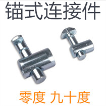 European Standard 30 40 45 Type Anchor Connector Industrial Aluminum Profile Groove 8 Hammer Connector 90 degrees 180 degrees