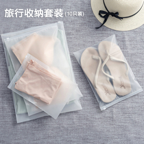 Travel waterproof storage bag set Travel clothes shoes underwear finishing sealed bag Clothing suitcase storage bag