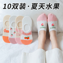 Multi-color socks spring and summer mesh breathable cotton socks female fruit cute silicone non-slip invisible socks 10 pairs