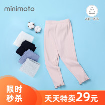 Xiaomi Mi Girl Hit Bottom Pants Baby Pit Strips Long Pants Close-knit Pants Children Sash-side Anti-mosquito Pants 100 Hitch