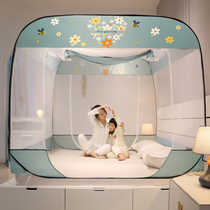 Mosquito nets Home 2021 new free installation anti-fall children Mongolia Pack 1 5 m encrypted thickened baby tatovere hood