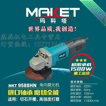 Special price Markota Meiest 9588 industrial slotted 100 type angle mill cutting machine power tool