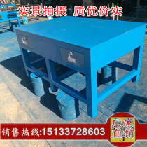 Fitter inspection work table scribing platform measurement slotting welding assembly plate test table cast iron plate