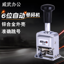 Can get excellent automatic number Machine manual coding machine number number marker page number Machine 6-digit date adjustable digital chapter