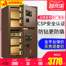 Tiger brand CSP certified safe Large household anti-theft 1 meter 1 5m double door fingerprint office safe New product