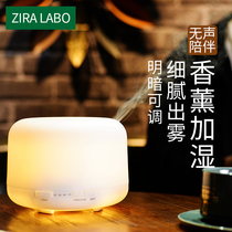 Natural good product ultrasonic aroma diffuser aromatherapy essential oil lamp stove plug-in bedroom household humidifier silent spray