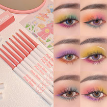 PINKBEAR leather bear eyeliner glue pen color silkworm pen Waterproof non-smudging long-lasting ultra-fine novice red-brown