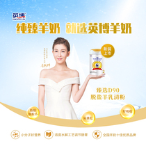 INBEV 2-stage baby goat milk powder 800g*1 can infant formula 6-12 months milk powder