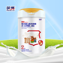 Inbo Huichen 2-stage infant formula cow milk powder 800g * 1 Can 6-12 months milk powder first after receiving coupons