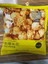 (7) Popcorn American ball cream caramel flavor corn puffed snack bud flower