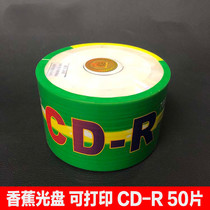 Banana CD-R Print Burned CD 700MB 80 minutes 50 pieces one-off original factory record CD CD