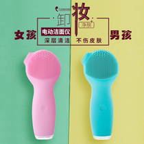 Electric rechargeable cleansing instrument Facial washing machine Beauty face brush female makeup remover artifact Sonic silicone pore cleaner