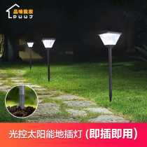 Solar Earth Insert Lamp Super Bright Outdoor Waterproof Patio Greens Lamp Outdoor Garden Meadow Light Plug-in Grass Terrace Lamp