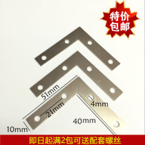 Photo frame angle code cross stitch mounting angle code 90 degree right angle fixed piece four hole Big angle code L type angle code