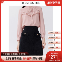 Shopping mall with the same model diesenis 2022 spring new high waist a skirt design black tubeled skirt women