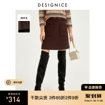 Dessenis 2021 autumn new high waisted skirt solid color A- line dress woolen skirt ladies