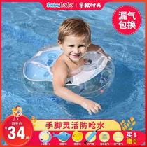 Baby swimming ring 6 months or more baby 1 a 3 years old family female cute girl baby Small month under armpit 3 months