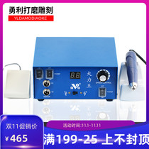 Strong drill da li high foods wang 90000 rpm brushless electronic sanding engraving machine wood carving nuclear carving jade electronic ji ya engraving machine