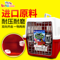 Alice air box Small dog special car dog cage Pet consignment cage Pet air box Portable to go out