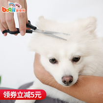Bochy net Petlot pet cat dog universal beauty scissors hair trim scissors Teddy haircut scissors