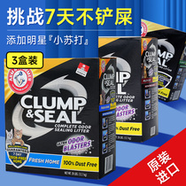 (Multi-Boxed) Ai Wo Mei Iron Hammer Cat Sand Bentonite 25 Catty Ore Cat Sand 12 7kg Imported Black Box Deodorant