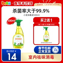 Small pet disinfectant dog deodorant deodorant pet indoor deodorant dog cat deodorant spray