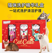 Ferret pet bath lotion cat bath lotion cat with ointment hair protector special shampoo set shampoo
