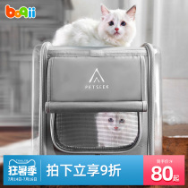 Favorite Cat Pack Back Cat Out of Portable Pets Space Cabin Double Shoulder Bag Transparent Breathable Dogs Backpack Kitty Supplies