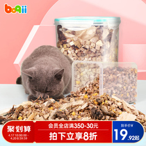 Freeze-dried Cat Snacks Kittens Freeze-dried Bucket Cat Food Nutrition Fatter Dog Snacks Quail Chicken Breast small fish dried egg yolk