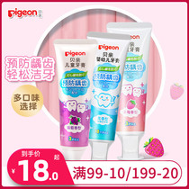 Beichen infant baby teeth anti-caries gel Childrens tooth protection anti-caries cream 1-2-3-6-year-old Tooth Cleaning Cream Fruity