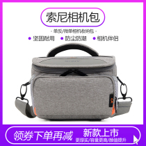 sony sony sony camera bag micro single crossbody single reverse bag a6000a6400a6500a7m2a7r2a7m4a7m3