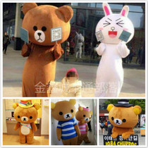 Lazy bear cos cartoon clothing relaxed bear doll clothing Slack bear people wear performance clothing net red bear doll clothing