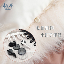 Down jacket cotton suit hat fur collar elastic leather tendon rear neckline elastic cord children clothes buttoned eye button small buckle loop