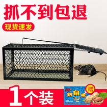 Mouse cage clip rodent artifact a nest end a nest end a strong sticky catch a mouse a mouse trap a home efficient