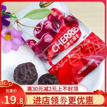 Kala Mira North American Cherries 500g Cherry dried fruit Independent small package Candied fruit Leisure snack preserved fruit