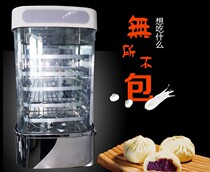 New commercial U type Steamed Charter for display heating cabinet Corn Zongzi Zongzi Insulated Display Steam cabinet