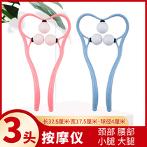Cervical massager manual home hand-held kneading no-seeking massage clip neck massager clip neck artifact