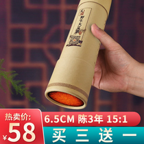 (Prolonged Physician) Home Gynecology Pure Pillar Strips of Moxibustion 15: 1 Plus Coarse Ai Strips Special 6 57cm Refire Moxibustion
