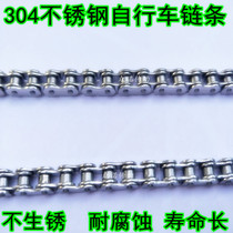 304 stainless steel bicycle chain 081 083 085 pitch 12 7mm bicycle accessories chain does not rust