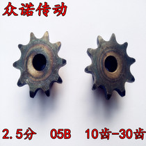 45 steel HF 2 5 points 05B sprockets pitch 8 0 11 12 13 13 15 15 16 16 17-30