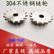304 stainless steel sprocket 3 fen 06B 10 teeth 11 12 13 14 15 16 17 18 19 20 -30 teeth