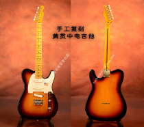 Customized 010-8602 sunset color Huang Guanzhong rock electric guitar beginner Huang Jiaju Golden Flower Guitar Introduction