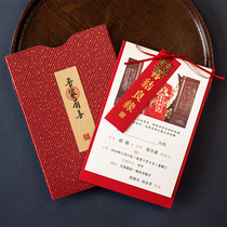 Invitation invitation xi tie invitation 2021 invitation married wedding Chinese style Chinese style wedding creative custom custom