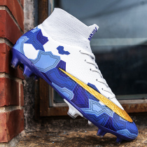 Football shoes Mens Messi C Rospurs adult primary and middle school students TF Crushed Nails Female Lizi Sports Training AG Long Nails