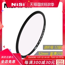 NiSi MCC UV mirror protector for Canon Nikon Z6 24-50 lens 52mm filter