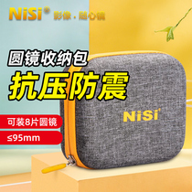 NiSi durable round filter mirror bag New CADDY filter bag storage bag filter mirror bag anti-shock wear-resistant protection and dustproof can be installed 8 pieces ≥ 95mm round filter storage bag