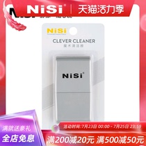 Lens pen Nisi cleaning pen DSLR camera Mobile phone LCD screen display navigation square mirror magic wipe