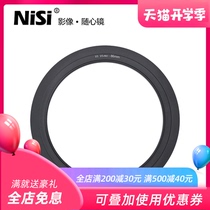 NiSi Nisi S6 square mirror bracket adapter ring 150mm s6 square system 77 82mm adapter ring Aluminum alloy Suitable for Nikon 14-24 Canon 17mm Sigma 1