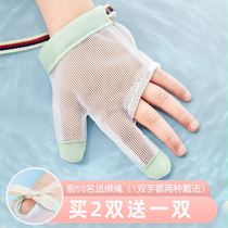 Anti-eating artifact baby quitting hand gloves children anti-sucking thumb set for infants and young hands addiction orthotics
